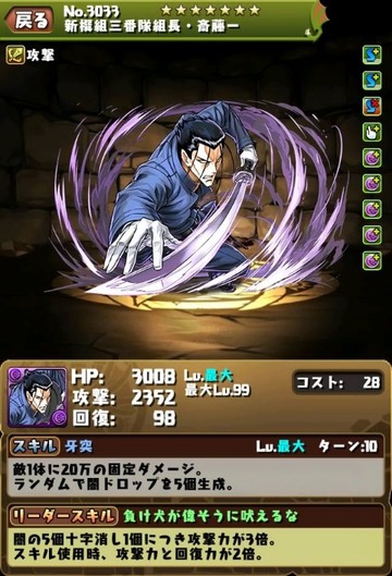 2016y07m08d_111227947