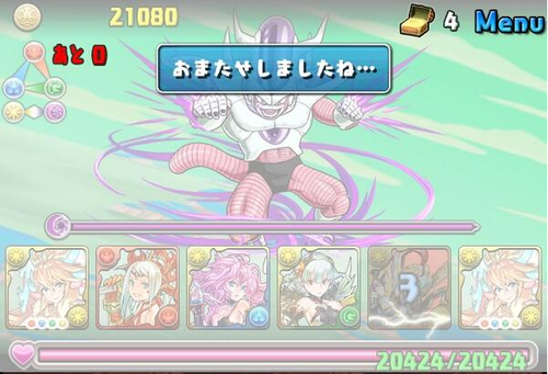 ドラゴンボールコラボ