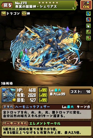 2016y03m31d_132037391