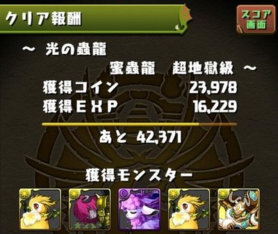 2014y11m17d_065822453