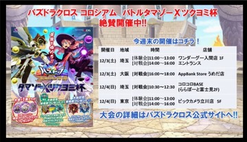 2016y11m30d_193554364