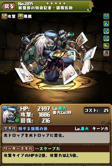 学園キャラ3