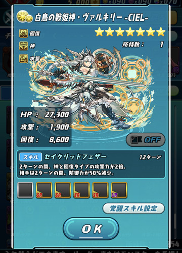 ss02