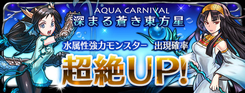 パズドラ速報