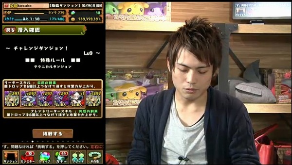 2014y10m13d_202607504