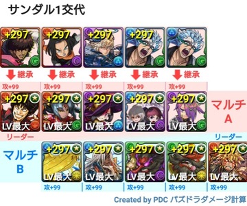 2017y06m27d_134944115