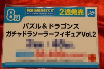 DSC_4470-440x293