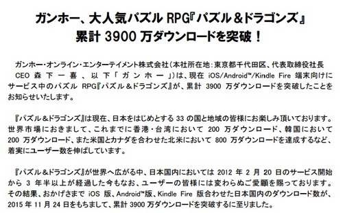 2015y12m03d_150331638