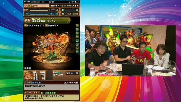 2014y10m10d_205902455