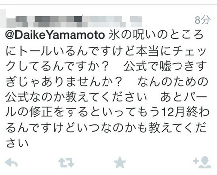 BlogPaint