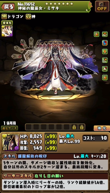 2026y04m08d_171531819