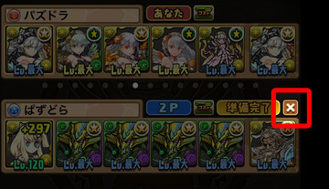 ss02