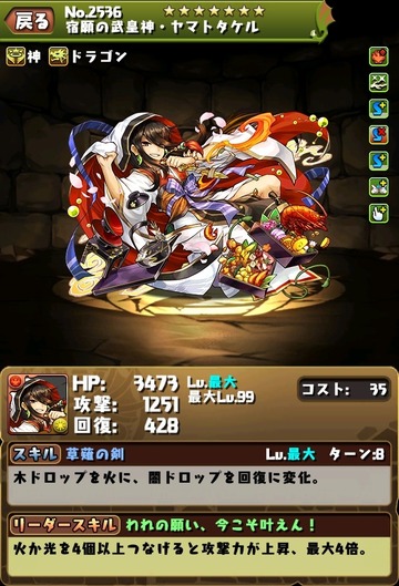 2015-12-26-02-21-24