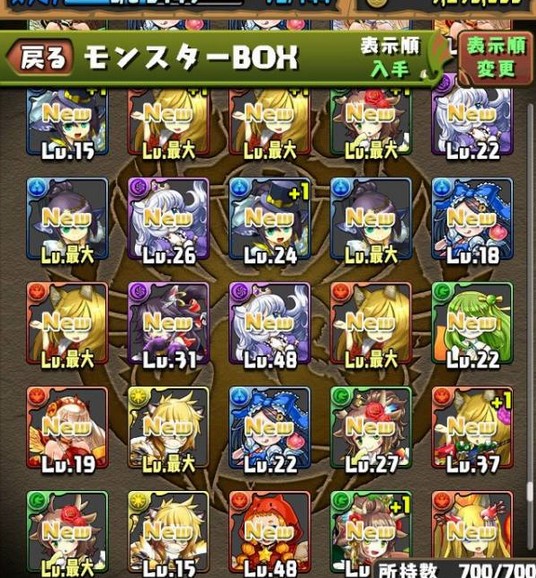 2014y10m23d_043138804