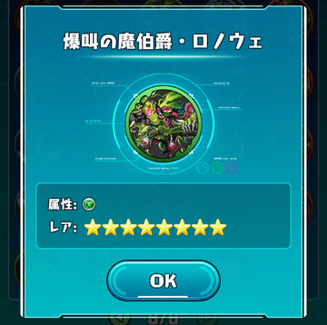 ss02