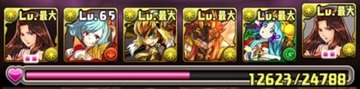 ヴォルスーン降臨ノーコン攻略パーティ5