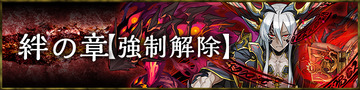 パズドラ速報