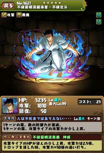 2017y03m27d_103742743