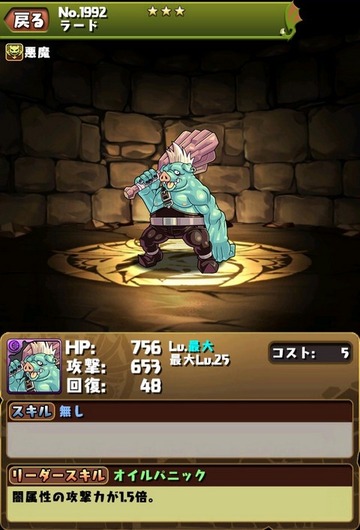 2015y08m28d_001500760