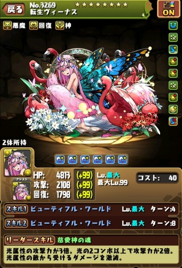 2016y12m14d_164048643