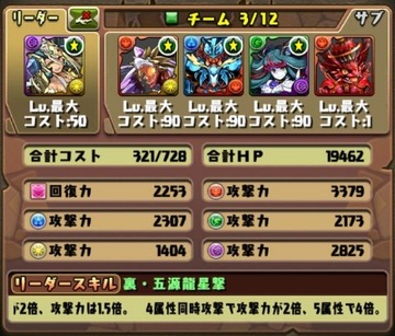ラス降臨7