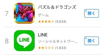 2016y03m10d_162757819