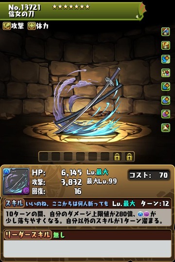 13721