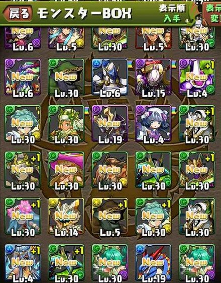 ゴッドフェス21