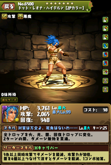 6500
