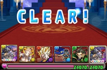 一度きり+297ヘラ降臨4