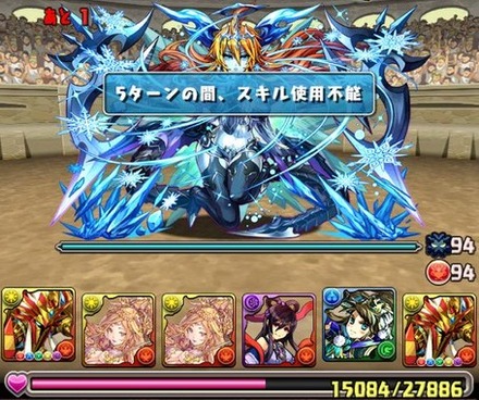 第14回チャレンジダンジョン攻略5