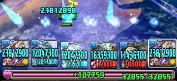 転生ラクシュミー3