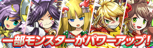 パズドラ速報