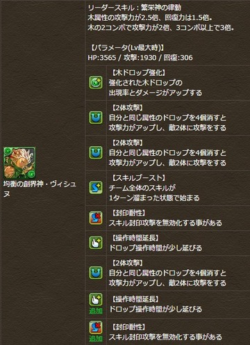 2016y09m13d_150913992