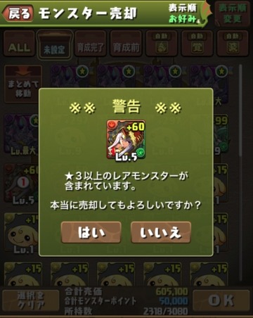 2017y10m05d_182357759