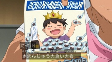 2016y08m01d_193737240