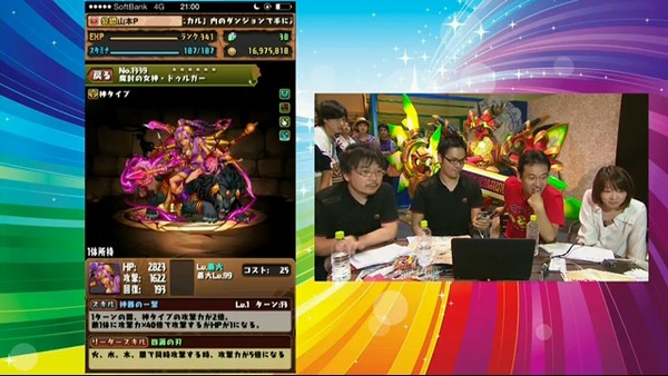 2014y10m10d_210106217