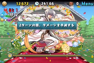ジューンブライド杯3