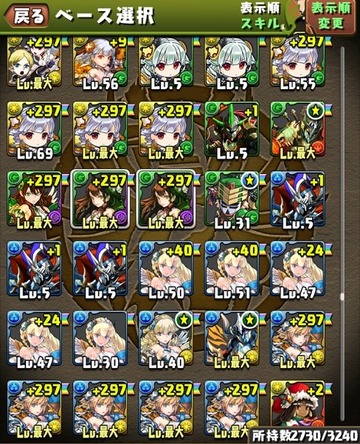 2016y06m12d_123643457