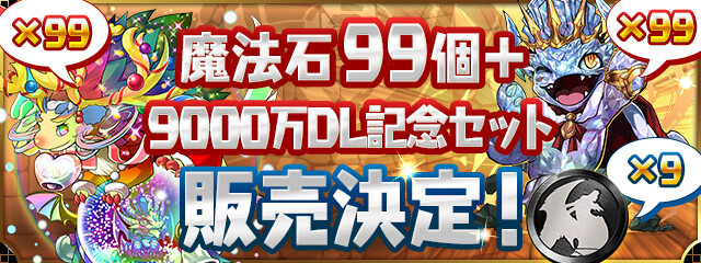 パズドラ 新キャラ 月島花 原画版 の入手方法に批判殺到 低評価100 キタ ゚ ゚ ッ 反応まとめ Eスポーツキャッチ パズドラ 新キャラ 月島花 原画版 の入手方法に批判殺到 低評価100 キタ ゚ ゚ ッ 反応まとめ Eスポーツキャッチ