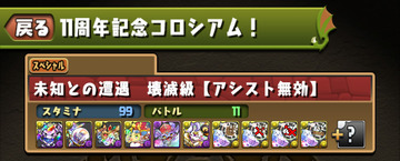 ss01