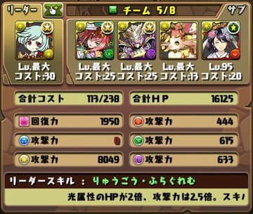 アナ降臨11