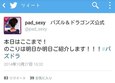 2014y10m27d_204149866