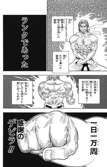 2017y03m11d_081338254