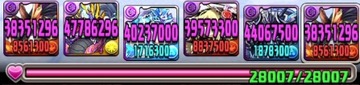 覚醒アヌビス5