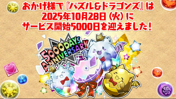 2025y11m03d_141700011