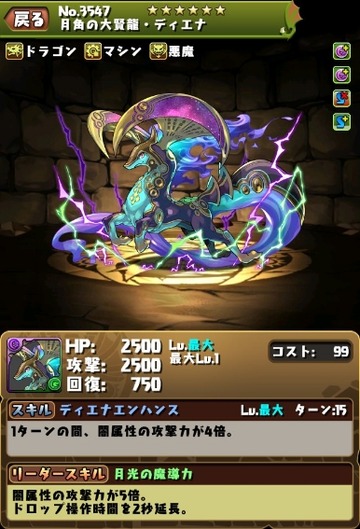 2017y03m01d_163930705