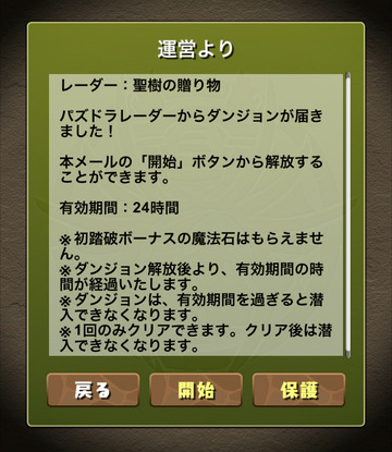 ss03