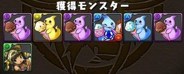 サーティーワンコラボ8