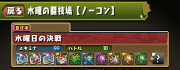 ss03